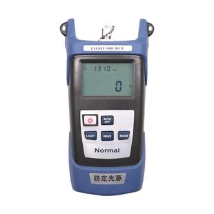 光纤稳定光源光功率计套装单模多模手持式激光测试仪衰减器通信高精度信号光检测光万用表进口