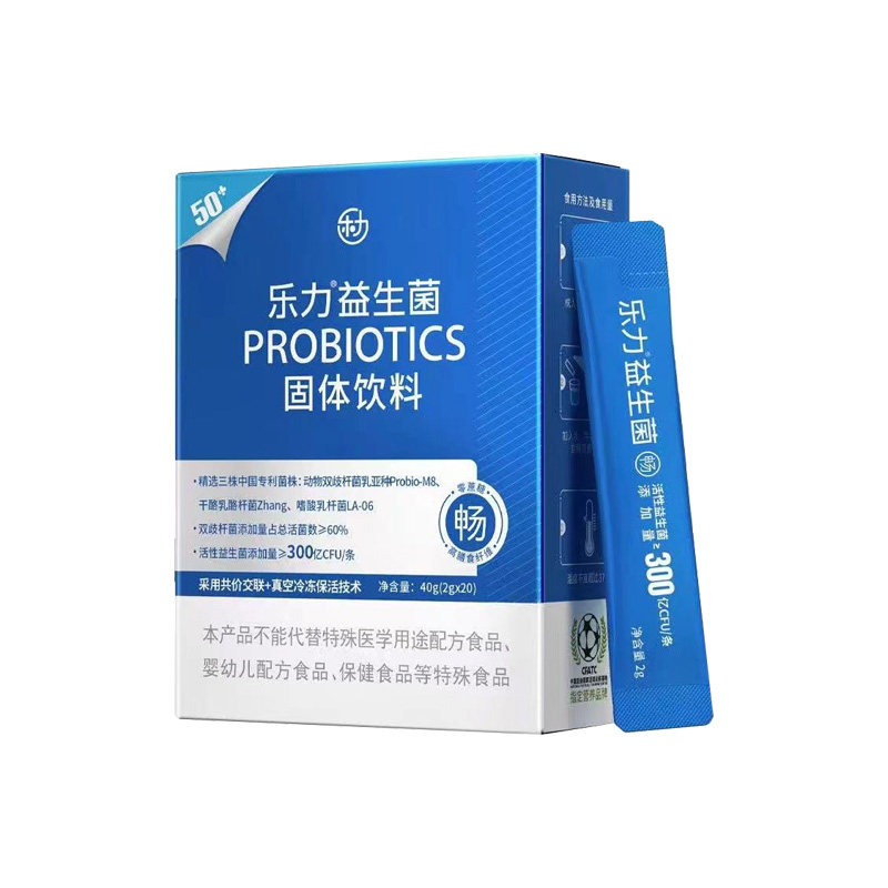 乐力50+老年10400亿益生菌冻干粉