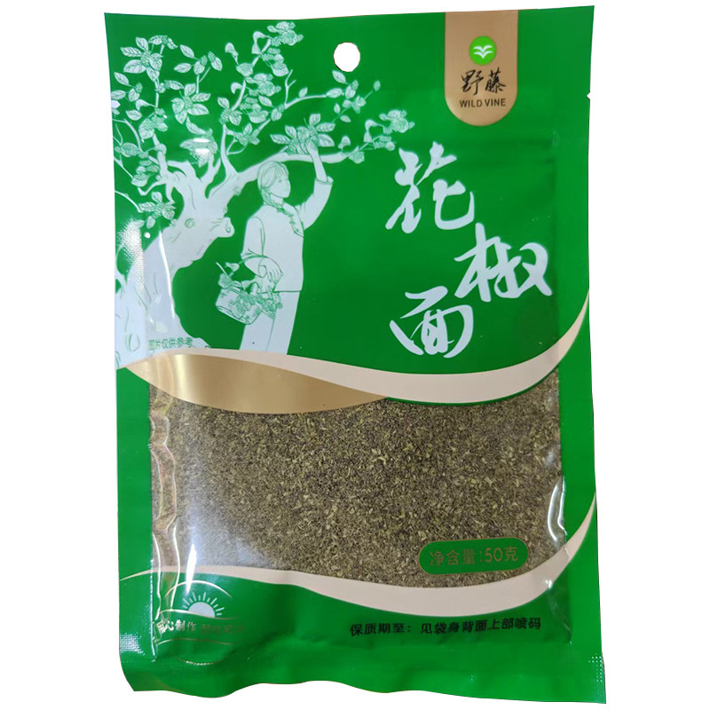 野藤牌花椒面花椒粉50g重庆特产麻辣川菜炒菜之魂味道更浓包邮