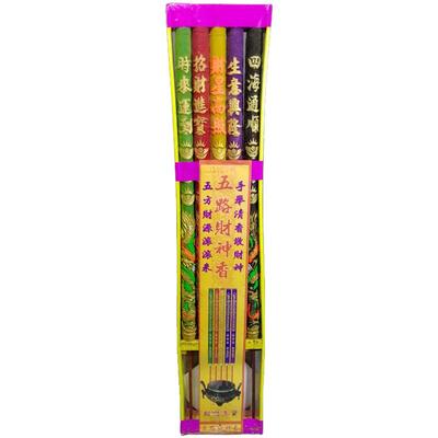 找个适合烧香的日子，焚香祈福