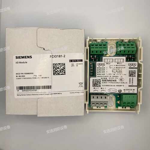 议价西门子输入输出FDCIO181-2双输入输出模块消防控制模块全新原