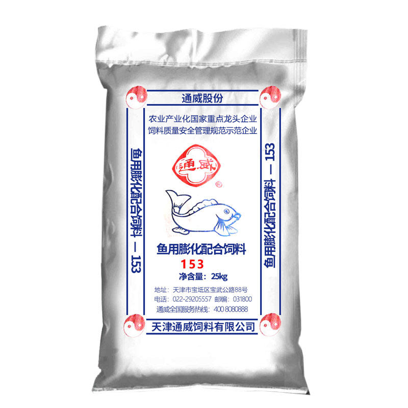 通威浮水颗粒153膨化原塘颗粒破碎料鱼饲料养殖专用粉料小黄面