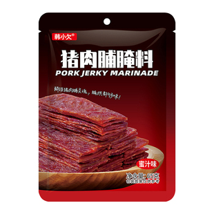 韩小欠猪肉脯腌制料家用自制黑胡椒猪肉干腌料专用腌肉料蜜汁料包