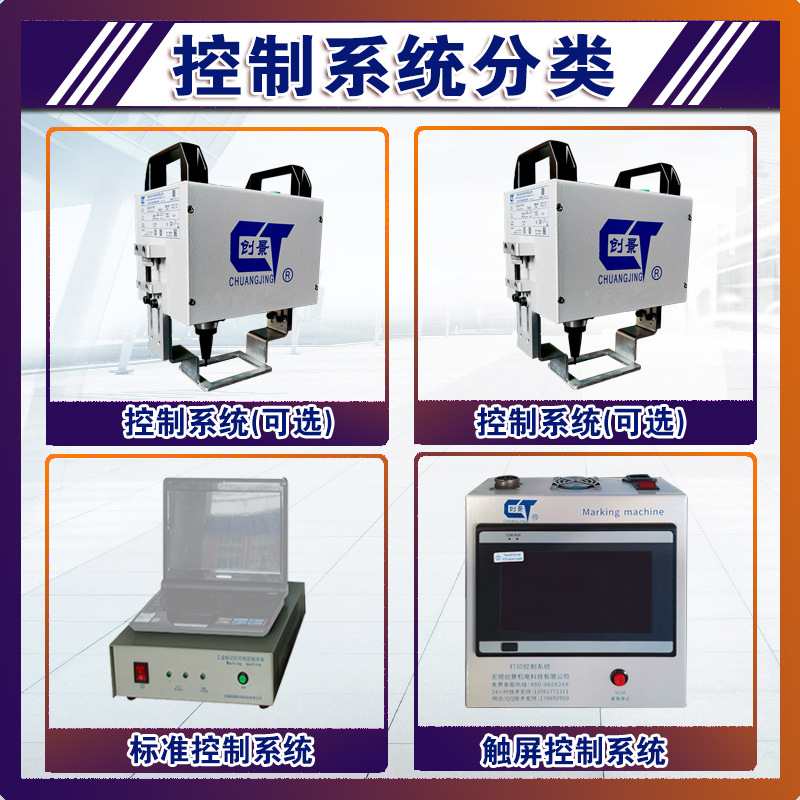 石化管件钢印打标机 钢结构钢印机 侧面打字机金属打码机