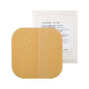 多爱肤康维德超薄水胶体敷料痘痘贴医用敷料人工皮王霏霏再生贴