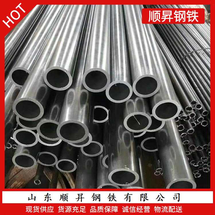 45号20#精密钢管Q355B精拉冷轧光亮无缝管Q345可切割倒角现货厂家