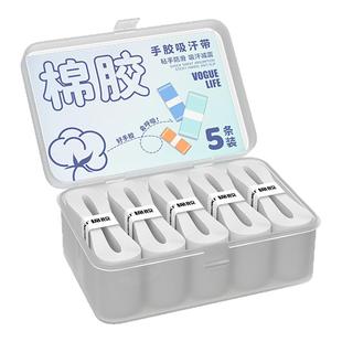 川崎手胶棉胶羽毛球拍网球拍吸汗粘手平胶防滑鱼竿手柄缠绕绑带