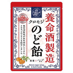 日本进口养命酒蜂蜜生姜润喉糖草本植物乌樟黑蜜夹心教师节礼物