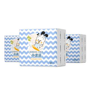 BOBDOG巴布豆小波浪拉拉裤超柔亲肤透气干爽春夏婴儿学步裤2包