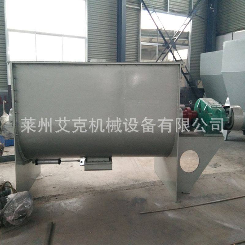 卧式混合机5-20吨真石漆设备拌料机干粉搅拌干湿两用喷淋,五金/工具,拌料机,淘宝优惠券,粉丝福利购,淘宝优惠卷