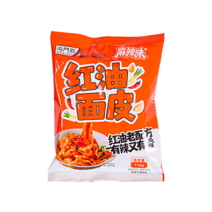 【新品特惠】沟门前红油面皮 山西陕北凉拌速食非油炸小吃 10包
