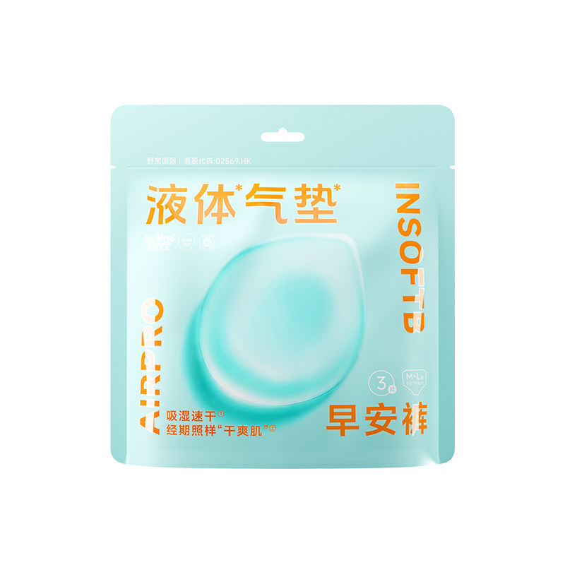 液体气垫日安裤夏季超薄防漏透气