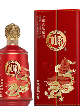 白水杜康甄藏名酿N30浓香型52度白酒500ml*6瓶装礼盒装婚礼送礼酒