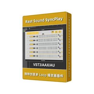 正版RastSound SyncPlay多轨Loop同步播放器插件现场混音效果器