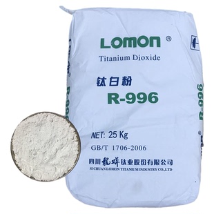 金红石型钛白粉龙蟒R-996二氧化钛涂料塑料橡胶鞋材钛白粉白颜料