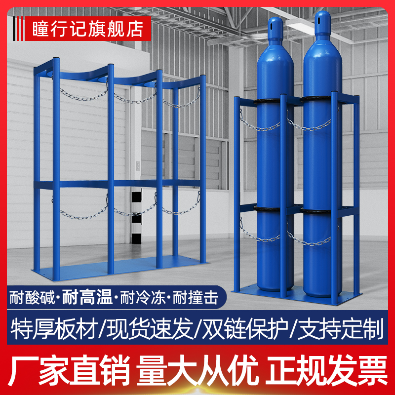 气瓶固定支架氧气乙炔瓶实验室防倾倒装置标气瓶可移动式钢瓶架子