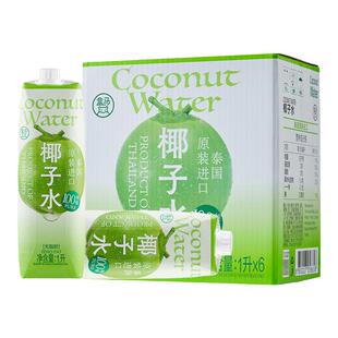 盒马 泰国进口 100%椰子水1L*6瓶天然果汁补水电解质健康饮料整箱