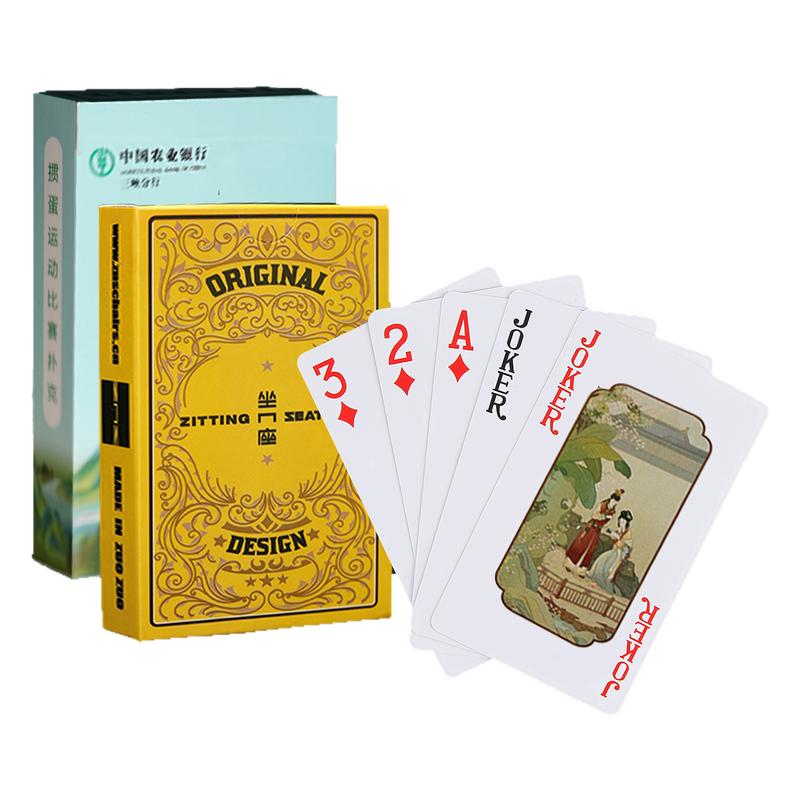 掼蛋广告扑克牌定制拼图定制个人卡牌/扑克/邮票