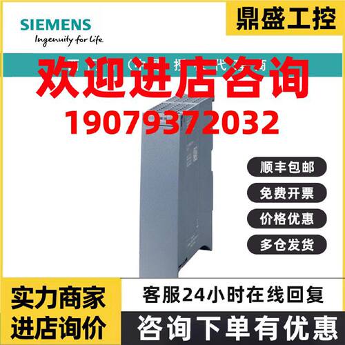 议价6GK7542-1AX00-0XE0西门子通讯模块CM1542-1用于将 S7-1500