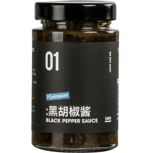 VEpiaopiao黑胡椒酱 低脂黑椒汁家用牛排酱调料意大利面酱黑椒酱
