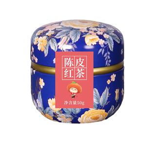 陈皮红茶50g 橘皮花果茶叶川红工夫筠连红茶罐装