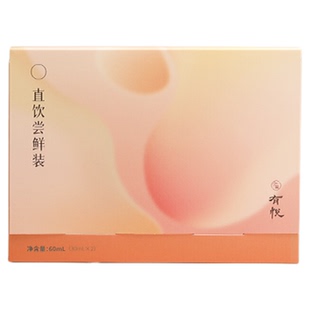 【u先试用】有悦 尝鲜装四物饮五红饮经期红润乌梅归元饮上热下寒