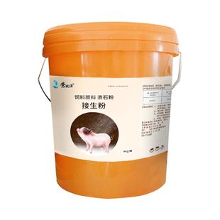 小仔猪接生粉兽用爽身粉养殖场牛羊母猪密斯陀干爽吸潮动物消毒粉