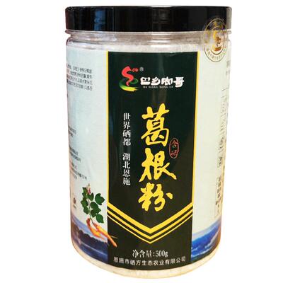 巴乡农哥恩施野生葛根粉