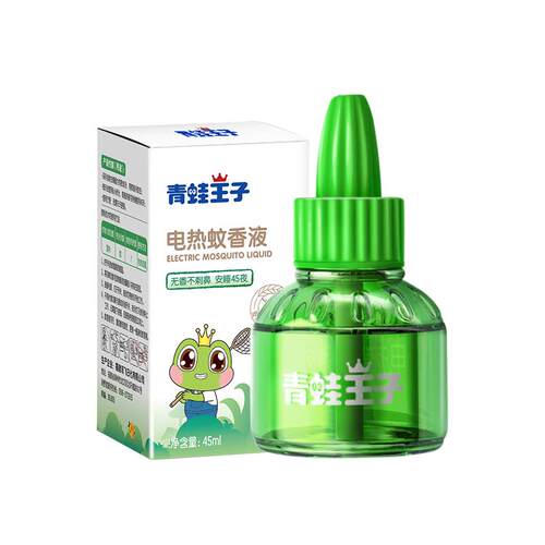 青蛙王子电热蚊香液加热器室内家用驱蚊液补充装防蚊无烟无味无苯