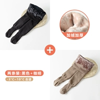 (-3 ~ 10 ° C плюс бархат) 2 упаковка-черный+кофе