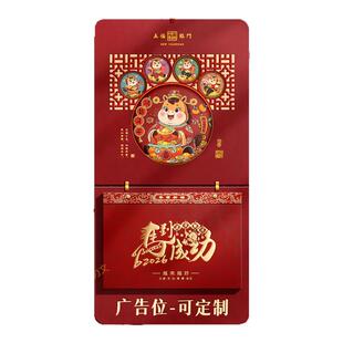 新款2026年挂历定制公司高档年历定做广告礼品创意中国风家用挂墙式手撕老黄历马年大号特大号双皇历26年福字
