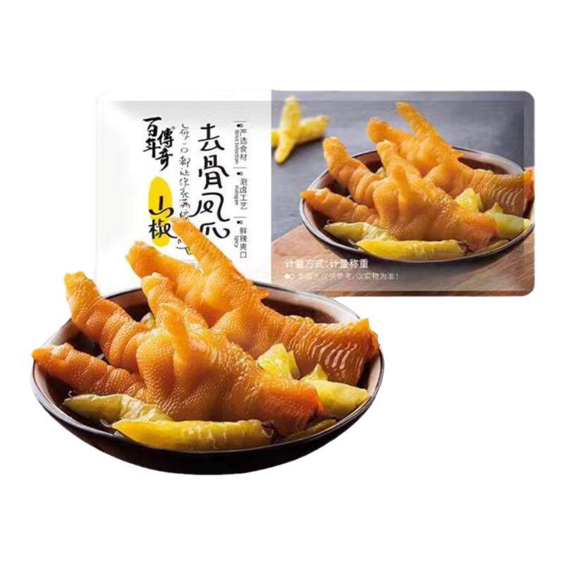 百年传奇去骨鸭掌筋鸭肉独立包装