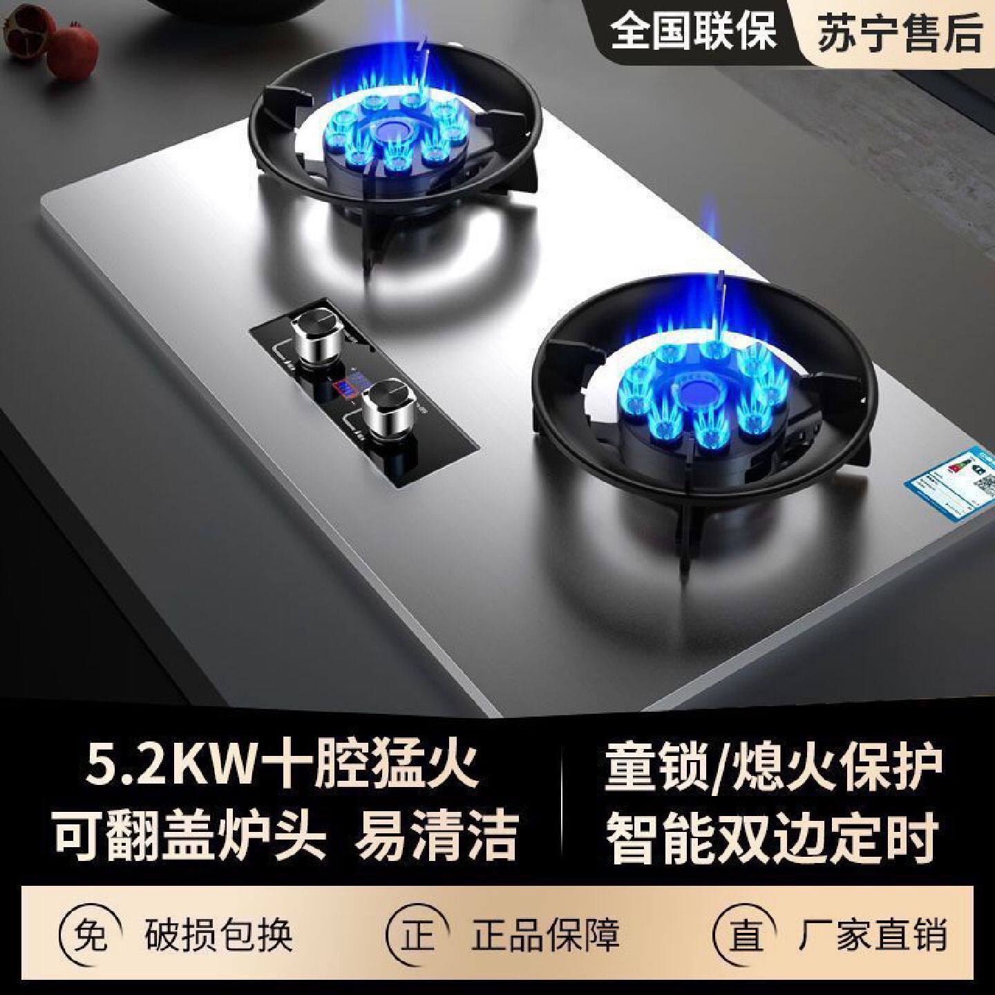 真美天然气燃气灶家用翻盖式魔蝶灶液化气煤气新款反转炉头煤气罐