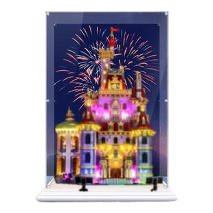 适用于乐高43263迪士尼美女与野兽城堡积木灯饰配件收纳盒防尘罩