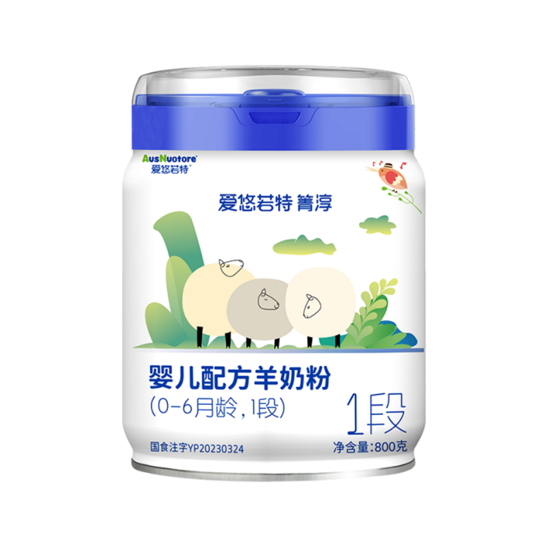 纯乳绵羊奶粉1段低至168元/罐