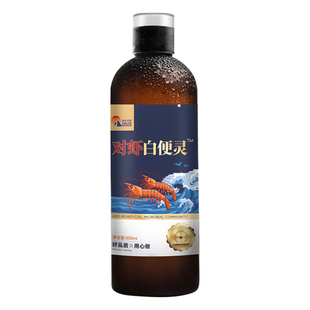对虾白便灵水产养殖用虾药南美白对虾白便拖便停空肠空胃腹水红体