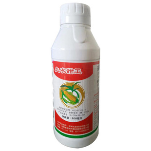 玉米地除草专用剂封草剂硝磺莠去津玉米苗后除草烂根剂封闭农药