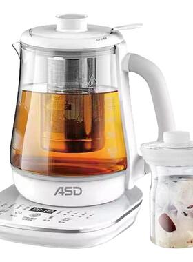 爱仕达养生壶泡茶壶烧水壶1.5L