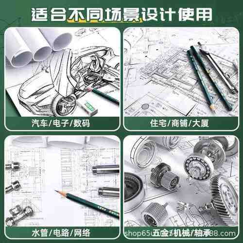 英雄绘图仪机械制图工具土木建筑工程作图套装cad大学生专用工具