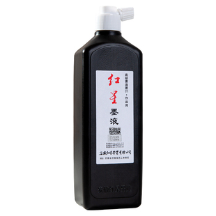 梅林笔庄红星墨汁书法专用毛笔字墨水初学者入门小楷书画国画小瓶大瓶油烟墨大容量250g450g速干练习黑墨汁