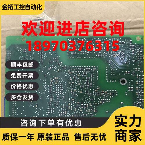 议价原装正品伟肯VACON变频器PC00027C  27H CXS系列主板 询价