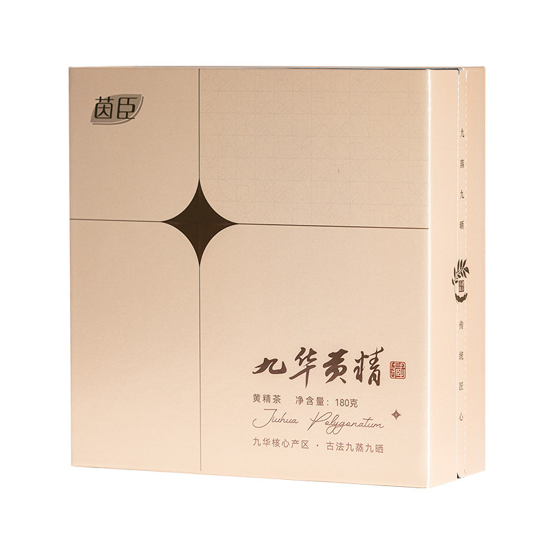 九华山黄精茶九蒸就晒