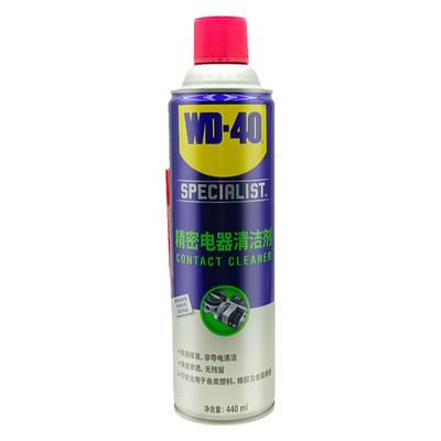 WD40精密电器清洁剂电路板恢复