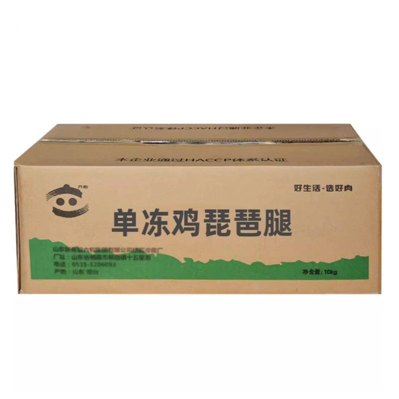 【顺丰包邮】六和鸡腿琵琶腿