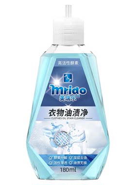杰弗尼生物酶分解油渍衣物去污剂