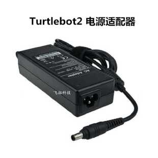 议价Turtlebot2移动小车韩国进口Kobuki底盘专用电源配接器 充电