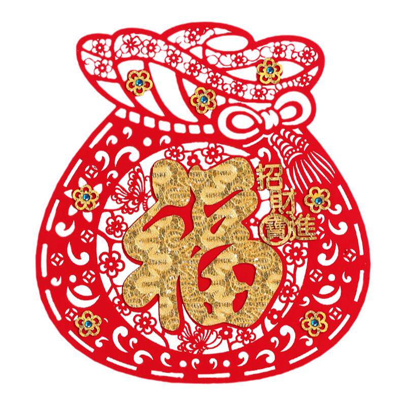 入户门装饰福袋福字门贴乔迁客厅贴纸春节绒布福贴新年窗花高级感