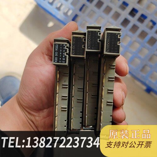 原装正品贝加莱plc模块X20DO9322点现货议价