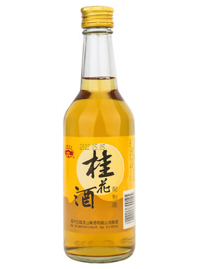古越龙山绍兴青梅桂花果酒女士酒