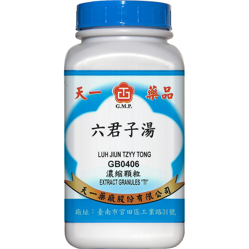 天一六君子汤脾胃虚弱食欲不振消化不良大便溏泄气虚有痰